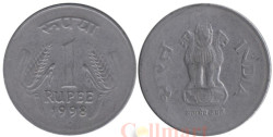 Индия. 1 рупия 1998 год. (° - Ноида)