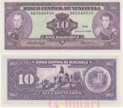 Бона. Венесуэла 10 боливаров 1995 год. Симон Боливар и Антонио Хосе де Сукре. (XF+)