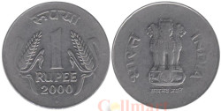 Индия. 1 рупия 2000 год. (° - Ноида)