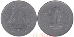 Индия. 1 рупия 2000 год. (Калькутта)