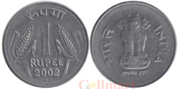 Индия. 1 рупия 2002 год. (° - Ноида)