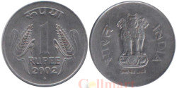 Индия. 1 рупия 2002 год. (♦ - Мумбаи)