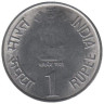  Индия. 1 рупия 2010 год. 75 лет Резервному банку Индии. (* - Хайдарабад) 