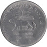  Индия. 2 рупии 2010 год. 75 лет Резервному банку Индии. (Калькутта) 