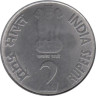  Индия. 2 рупии 2010 год. 75 лет Резервному банку Индии. (Калькутта) 