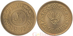 Йемен. 2 букши 1963 год.