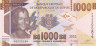  Бона. Гвинея 1000 франков 2022 год. Женщина. (Пресс) 