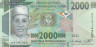  Бона. Гвинея 2000 франков 2022 год. Мужчина. (Пресс) 