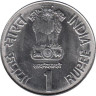  Индия. 1 рупия 2002 год. 100 лет со дня рождения Джаяпракаша Нараяна. (* - Хайдарабад) 
