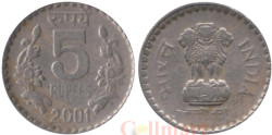 Индия. 5 рупий 2001 год. (Калькутта)