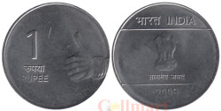 Индия. 1 рупия 2009 год. (Калькутта)