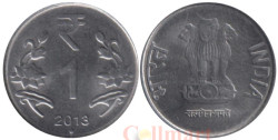 Индия. 1 рупия 2013 год. (♦ - Мумбаи)