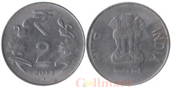 Индия. 2 рупии 2013 год. (♦ - Мумбаи)