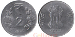 Индия. 2 рупии 2012 год. (° - Ноида)