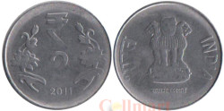 Индия. 2 рупии 2011 год. (Калькутта)