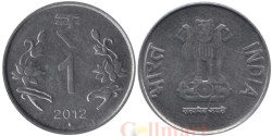 Индия. 1 рупия 2012 год. (♦ - Мумбаи)