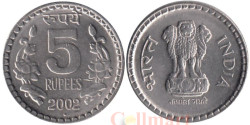Индия. 5 рупий 2002 год. (° - Ноида)